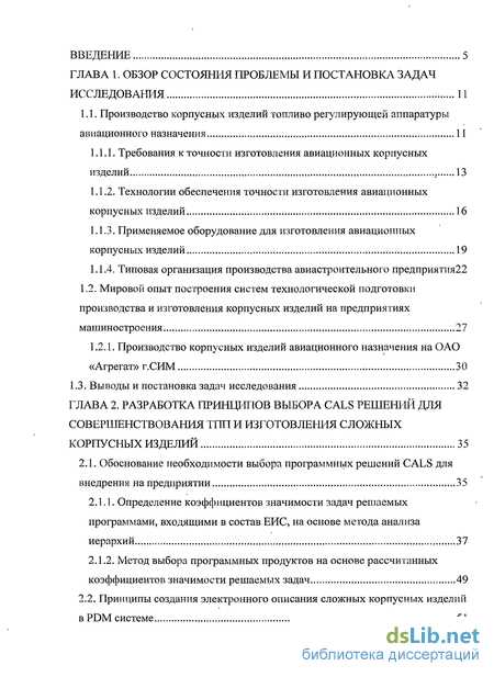 Роль искусственного интеллекта в повышении эффективности подъемных механизмов