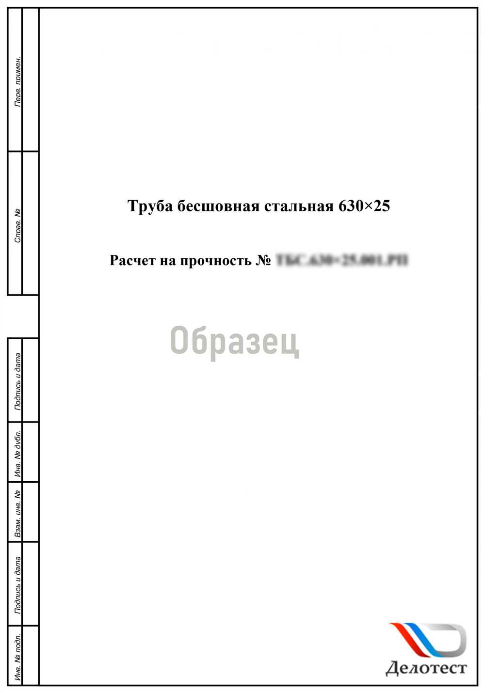 Безопасная эксплуатация автосервисного оборудования