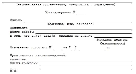 Применение новейших подходов в проверке качества