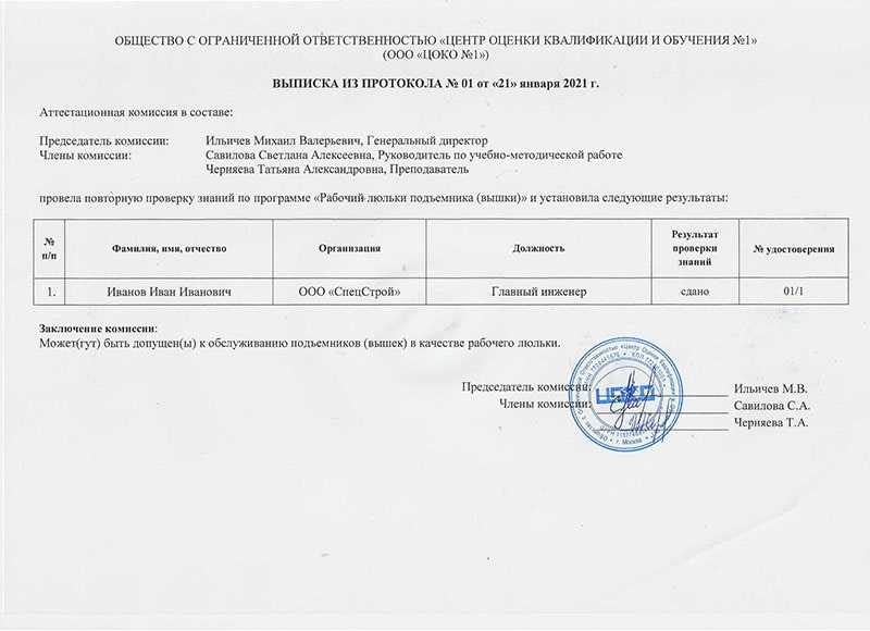 Экономьте на оборудовании: Уникальные возможности приобретения подъемных механизмов для технических центров